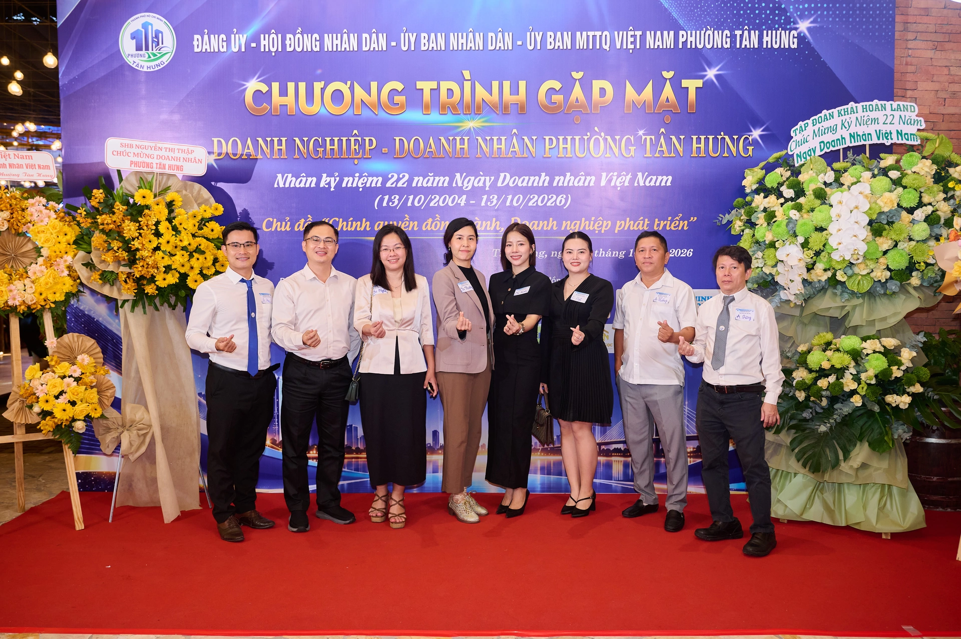Doanh nghiệp Hội vi&ecirc;n TAHUBA tại sự kiện Gặp mặt Doanh nghiệp, Doanh nh&acirc;n phường T&acirc;n Hưng do UBND phường T&acirc;n Hưng tổ chức ng&agrave;y 09/10/2026